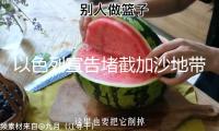 以色列宣告堵截加沙地帶供電