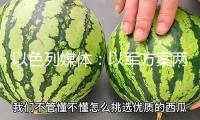 以色列媒體：以軍方案兩月內(nèi)操控加沙75%區(qū)域
