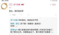 與印度關系緊張之際 巴基斯坦再次試射一地對地導彈