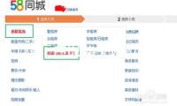 丁隆：巴以?；饏f(xié)議推動(dòng)，難在三方面