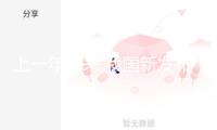 上一年以來 我國新發(fā)布工程機(jī)械相關(guān)國家標(biāo)準(zhǔn)20項(xiàng)