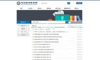 上海2025年第一輪消費(fèi)券今起報(bào)名 顧客積極參加