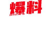 烏總統(tǒng)新聞秘書否定澤連斯基給特朗普寫信