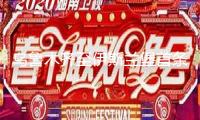 烏魯木齊至伊斯蘭堡首條全貨運航線正式注冊