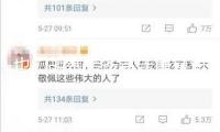 也門胡塞裝備宣告康復(fù)對(duì)以色列船舶的沖擊