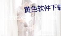 我的鐵路景色丨記載鐵路景色，敘述我國(guó)故事