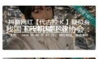 我國工程機械工業(yè)協(xié)會：1月升降作業(yè)渠道出租率指數(shù)同比降27.7%