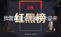我國(guó)首款全尺度皮卡迎來(lái)終極“野化”，試駕火星9越野刀鋒版