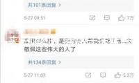 來日喀則，看每一抹藍(lán)色都包含治好的力氣