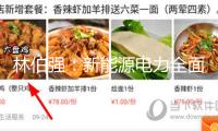 林伯強：新能源電力全面入市，配套得跟上