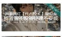 擱置智能設(shè)備處理不妥或許泄密 國家安全部重要提示