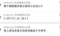 暑期演唱會(huì)火爆，門票欺詐高發(fā)，這些圈套要當(dāng)心！