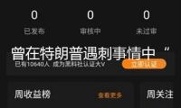 曾在特朗普遇刺事情中“護衛(wèi)有功” 肖恩·柯倫就任美國特勤局局長