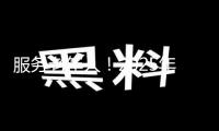 服務老年人！2025年北京安定療護床位將到達1800張