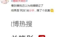 本年第一批！“青青”“呦呦”出生 陜西朱鹮宗族再添新丁