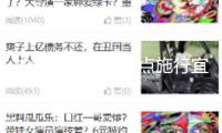 本年鯉城區(qū)將要點(diǎn)施行宜居宜業(yè)、安全耐性、才智高效三大專項(xiàng)作業(yè)