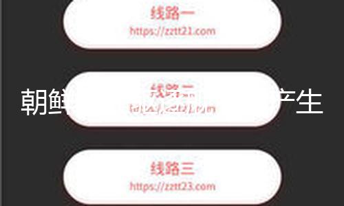 【吃瓜列表】