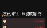 方針指引、技能賦能 充電樁或?qū)⑦~向綠色智能新征途