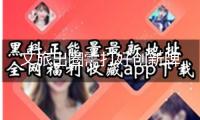 文旅出圈需打好創(chuàng)新牌