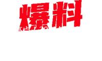 新亮點(diǎn)！2025年高考要點(diǎn)考察這些才能