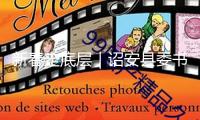 新春走底層｜詔安縣委書記調(diào)研重點企業(yè)、重點項目復(fù)工復(fù)產(chǎn)作業(yè)