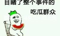 普京：在烏克蘭問題上俄羅斯不會向任何人屈從