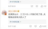 歌曲問情