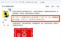 桑葚是堿性還是酸性