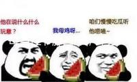 每當佳節(jié)胖三斤，咋辦？專家：多吃芹菜幫瘦身