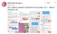 法國西部一校園產(chǎn)生持刀突擊事情 致1死3傷