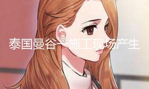 【五一吃瓜】（總臺記者 楊探驪）