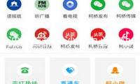 波蘭首都華沙市中心有軌電車相撞已致18人受傷