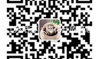 江蘇姑蘇：梅花開放春意濃