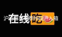 滬渝蓉高鐵泰州段進(jìn)入箱梁架起階段