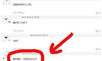 河北廊坊與雄安新區(qū)完成政務(wù)服務(wù)“全域通辦”