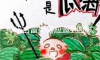 漳州古雷交警應(yīng)邀到部隊展開道路交通安全教育活動