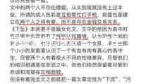 深夜暴降39%！“貨車界特斯拉”請(qǐng)求破產(chǎn)  舊日明星公司被做空陳述打回原形