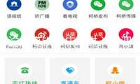 渝廈高鐵重慶段進入聯(lián)調聯(lián)試階段