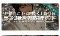 安徽合肥：打造智能軟件園 壯大新質(zhì)生產(chǎn)力