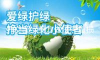 外交部：美方做法嚴(yán)重?fù)p害中國留學(xué)生的合法權(quán)益