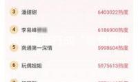 微短劇推行成“最強(qiáng)副業(yè)”，能掙錢仍是被騙錢？