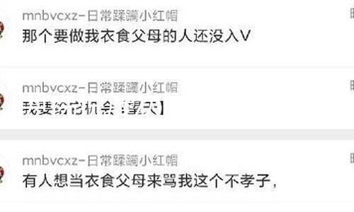 【黑料網(wǎng)獨(dú)家揭秘網(wǎng)曝門】捕令（總臺(tái)記者 張昀）