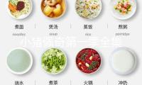 小豬佩奇第一季全集