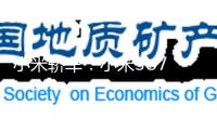 小米轎車：小米SU7 Ultra出廠即搭載端到端全場(chǎng)景智能駕馭功用