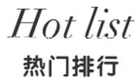 廣東廉江大力推動夜間經(jīng)濟發(fā)展