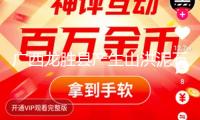 廣西龍勝縣產(chǎn)生山洪泥石流災(zāi)禍 8人疑似失聯(lián)