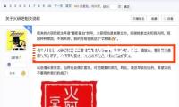 年青觀眾為何對老戲“上頭”