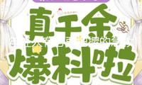 年輕人有必要把握的急救常識 避開九大生命圈套