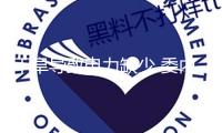 干旱導(dǎo)致電力缺少 委內(nèi)瑞拉公共部門(mén)將削減工作時(shí)間