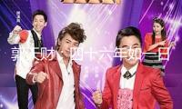 郭天財：四十六年如一日 為小麥高產(chǎn)“問診評脈”